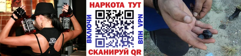 Купить наркотики цена Шацк Канабис ОМГ ОМГ сайт Гашиш Кокаин АМФЕТАМИН