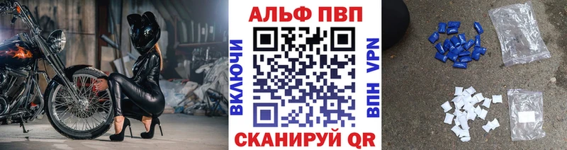 МЕГА зеркало магазин продажи наркотиков это наркотические препараты Alpha PVP Crystall Шацк