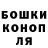 ГАШ Cannabis Elyobek Baxovuddinov
