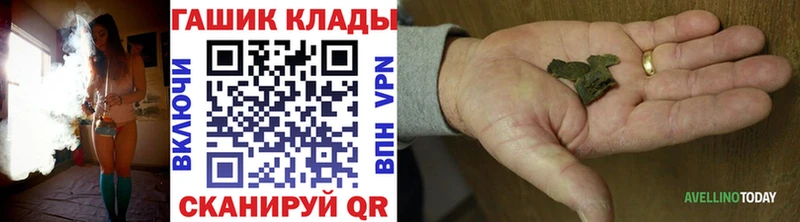 блэк спрут сайт  Шацк  ГАШИШ Изолятор 
