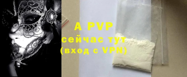 винт Зерноград