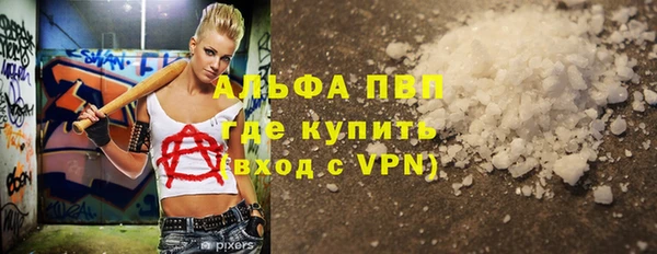 бутират Алзамай