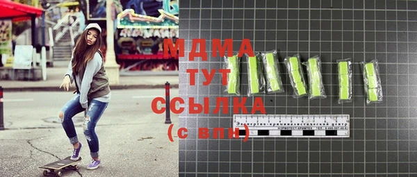 бутират Алзамай