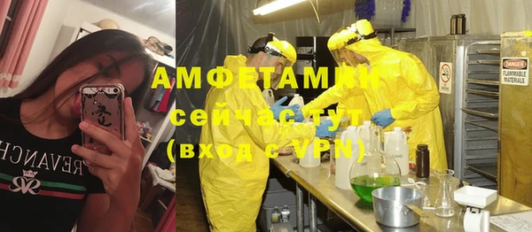 бутират Алзамай