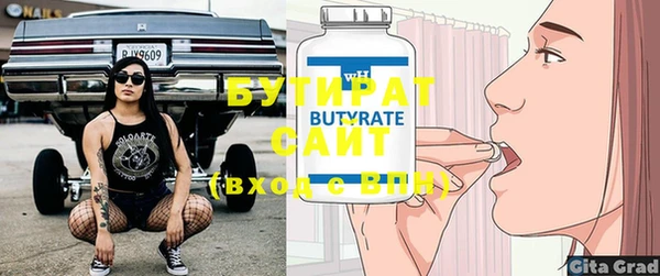бутират Алзамай