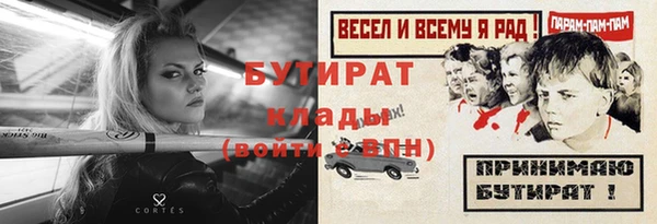 соль ск Зеленодольск