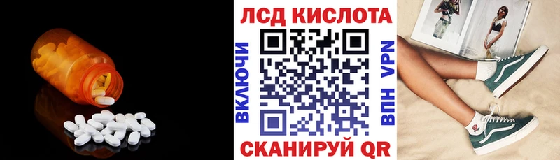 Лсд 25 экстази ecstasy  даркнет сайт  Шацк 