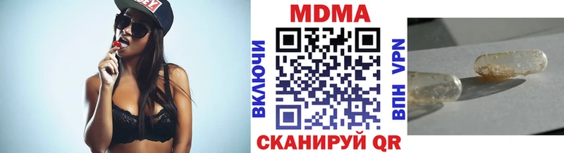 МДМА Molly Шацк