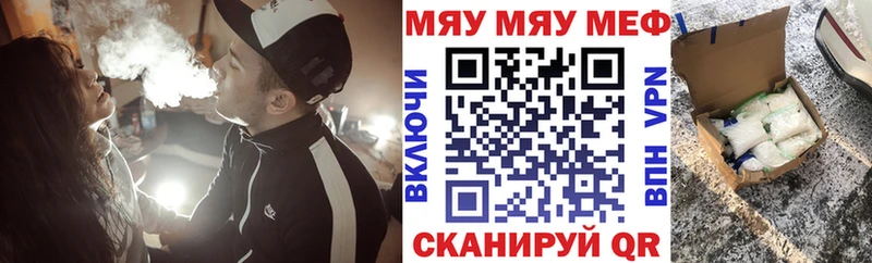 МЯУ-МЯУ мука мориарти телеграм Шацк купить сайты