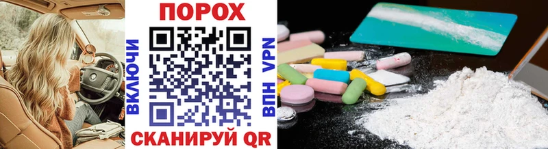 MEGA вход  наркота  Шацк  Первитин Methamphetamine 